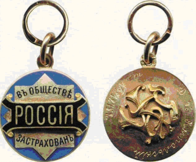 MedalRossia.jpg