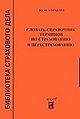 Миниатюра для версии от 20:04, 4 сентября 2011