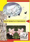 New products 250px.jpg