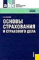 Миниатюра для версии от 20:04, 4 сентября 2011