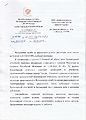 Миниатюра для версии от 12:52, 11 апреля 2012