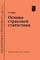 Миниатюра для версии от 20:04, 4 сентября 2011