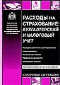 Миниатюра для версии от 20:04, 4 сентября 2011