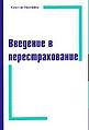 Миниатюра для версии от 20:04, 4 сентября 2011