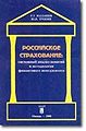 Миниатюра для версии от 20:04, 4 сентября 2011