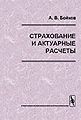 Миниатюра для версии от 20:04, 4 сентября 2011