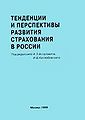 Миниатюра для версии от 20:04, 4 сентября 2011