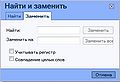 Миниатюра для версии от 08:24, 11 октября 2011