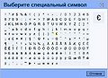 Миниатюра для версии от 09:29, 11 октября 2011