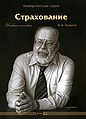 Миниатюра для версии от 20:04, 4 сентября 2011