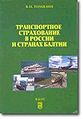 Миниатюра для версии от 20:04, 4 сентября 2011