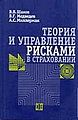 Миниатюра для версии от 20:04, 4 сентября 2011