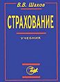 Миниатюра для версии от 20:04, 4 сентября 2011