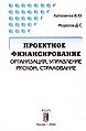 Миниатюра для версии от 20:04, 4 сентября 2011