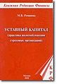 Миниатюра для версии от 20:04, 4 сентября 2011