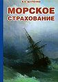 Миниатюра для версии от 20:04, 4 сентября 2011