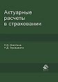 Миниатюра для версии от 20:04, 4 сентября 2011